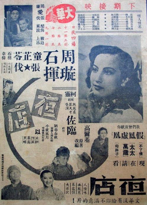 卡昂-诺曼底大学社会学文凭证书